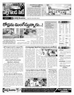 Nalgonda Constituencies