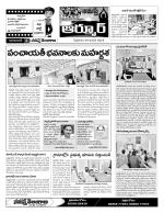 Nizamabad Constituencies