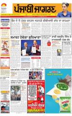 Khanna  : Punjabi jagran News : 29th January 2016