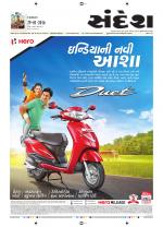 Ahmedabad