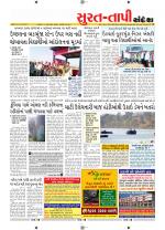 Surat Dist.