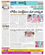 Hyderabad Constituencies