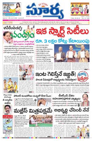 Friday, Jan 29, 2016