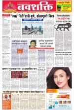 Navshakti Epaper