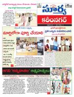 Karimnagar
