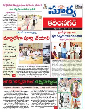 Friday, Jan 29, 2016 