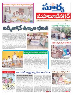 Friday, Jan 29, 2016 