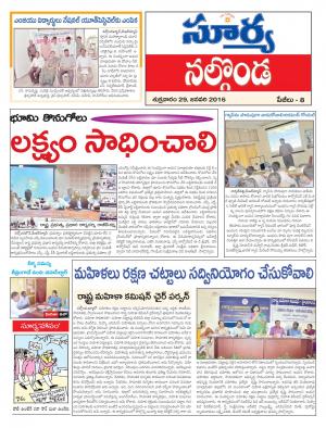 Friday, Jan 29, 2016 