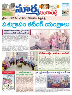 Friday, Jan 29, 2016 