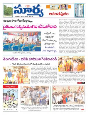 Friday, Jan 29, 2016 