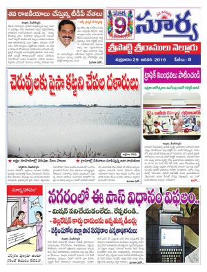 Friday, Jan 29, 2016 