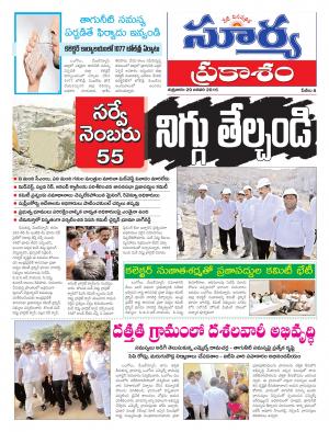 Friday, Jan 29, 2016 