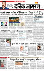 Dainik Jagran