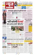 NewsToday,Jaipur