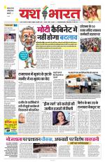 Yashbharat Bhopal+ Daak