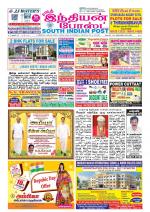 South Indian Post
