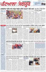 Punjabi Tribune (Patiala-Sangrur)