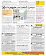 Guntur Constituencies