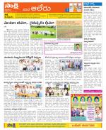 Nalgonda Constituencies