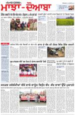 Punjabi Tribune (Majha/Doaba)