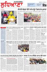 Punjabi Tribune (Ludhiana)