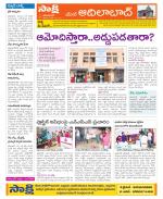 Adilabad Constituencies