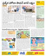 Srikakulam Constituencies