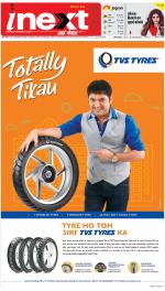 Dehradun Hindi ePaper, Dehradun Hindi Newspaper - InextLive