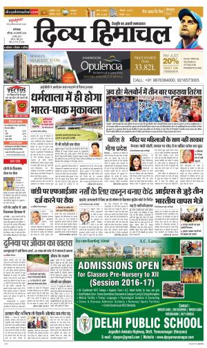 Divya Himachal Dharamsala