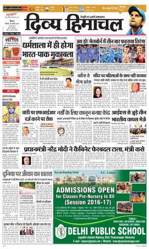 Divya Himachal Shimla