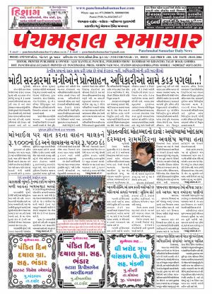 PMS-30/01/2016