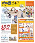 Karimnagar District