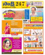 SPSR Nellore District