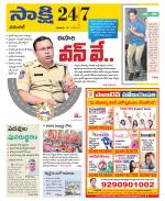 Hanamakonda District