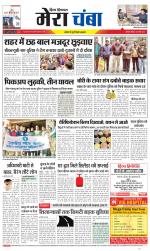 Divya Himachal Dharamsala+Mera Chamba+Aastha