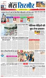 Divya Himachal Shimla+Mera Sirmour +Aastha 