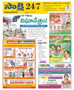 Mahabubnagar District