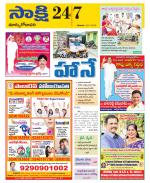 East Godavari District