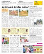 SPSR Nellore Constituencies