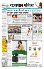 Jodhana Patrika
