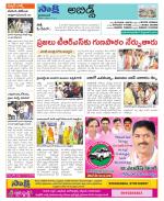 Hyderabad Constituencies