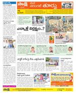 Warangal City Constituencies