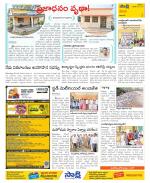 Visakhapatnam Constituencies