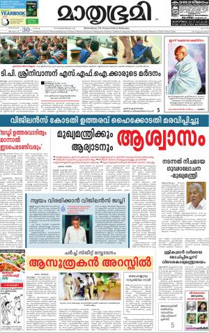 30 January 2016