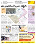 Kurnool Constituencies