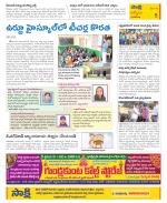 YSR Kadapa Constituencies