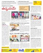 Chittoor Constituencies