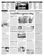 Karimnagar Constituencies