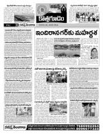 Khammam constituencies