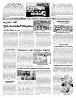 Mahaboobnagar Constituencies